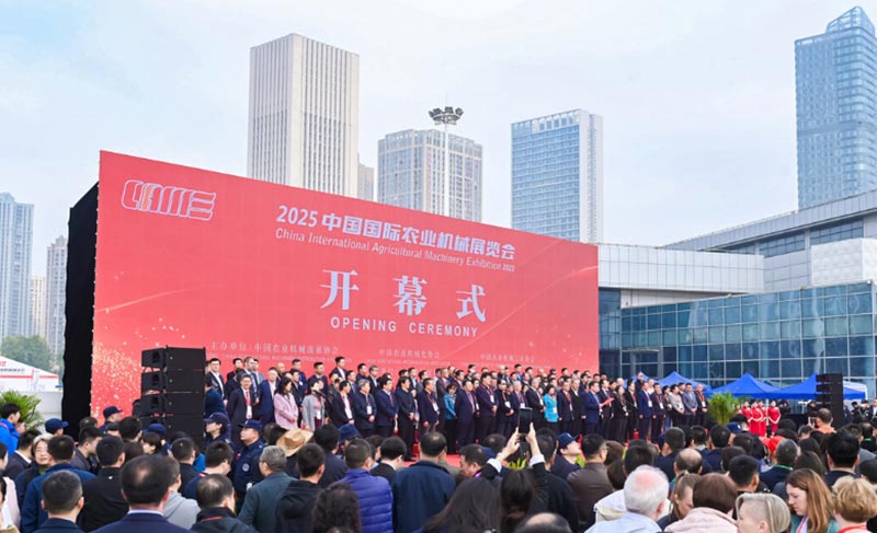 Shuoxin Machinery expone en CIAME Shuoxin Machinery expone en CIAME